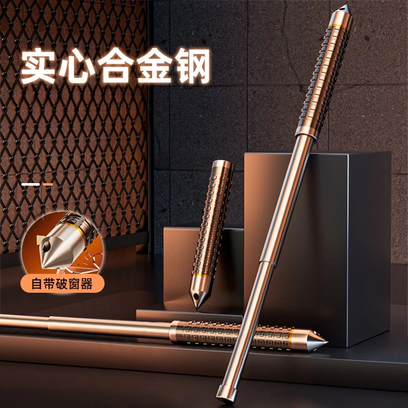 【悍马升级款】车载三节实心加粗加长便携自带破窗器