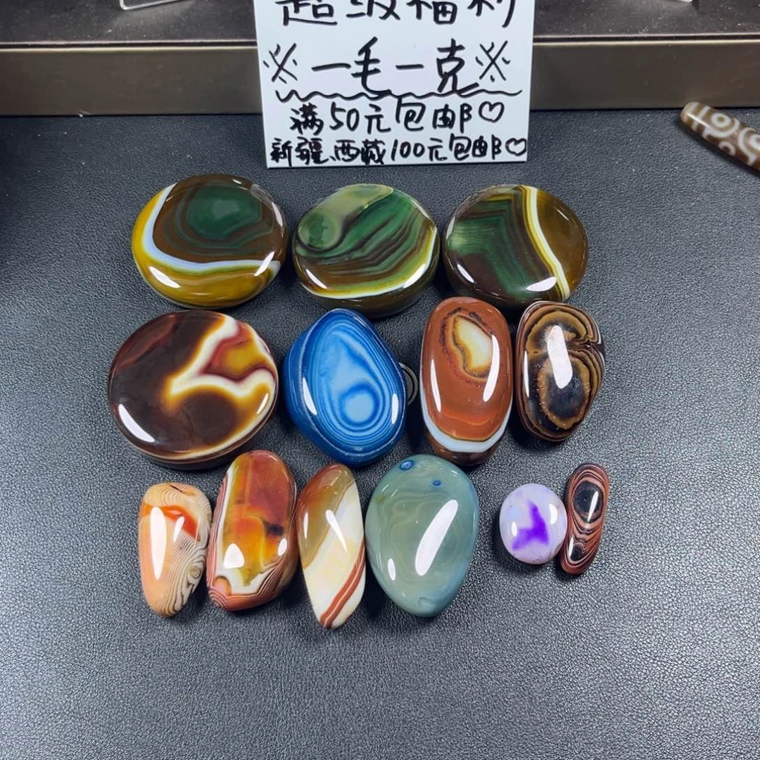 用***8玛瑙/玉髓未镶嵌玛瑙