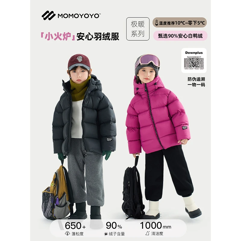 【小火炉】90安心绒无胆蓄热连帽羽绒服 6437D