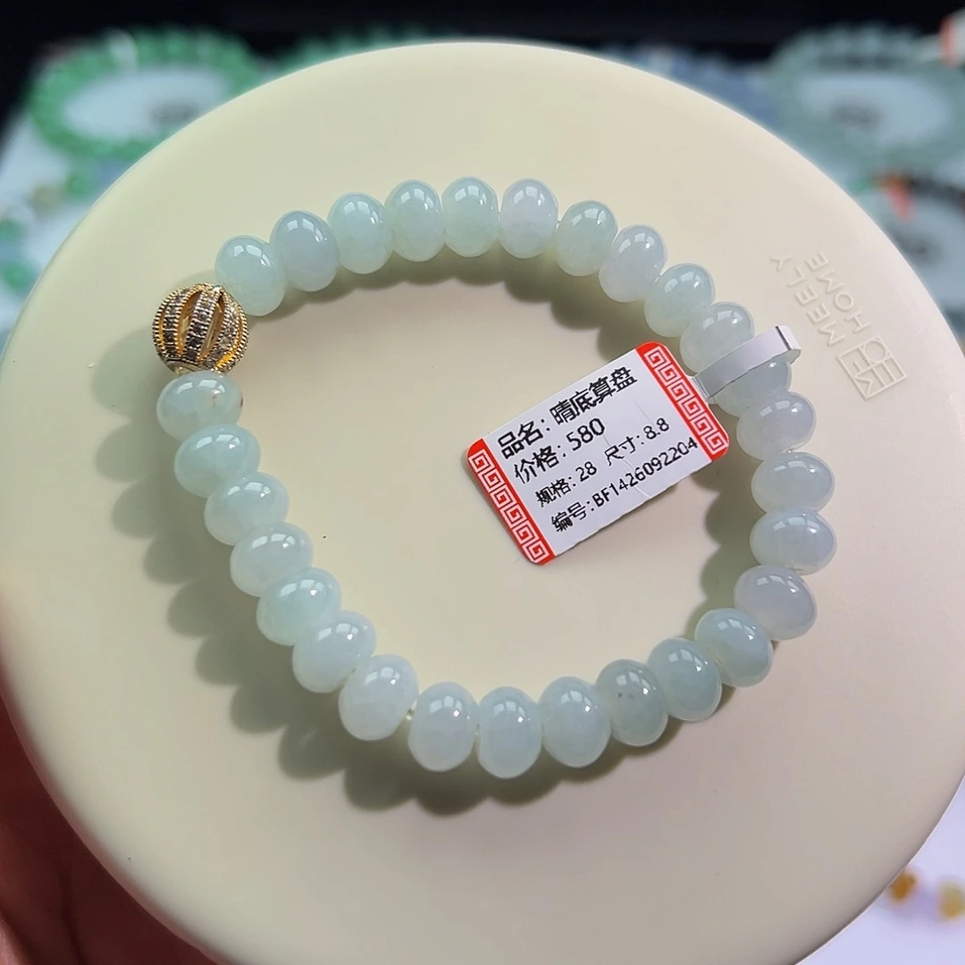 翡翠未镶嵌手链晴底鼓珠卡8.8