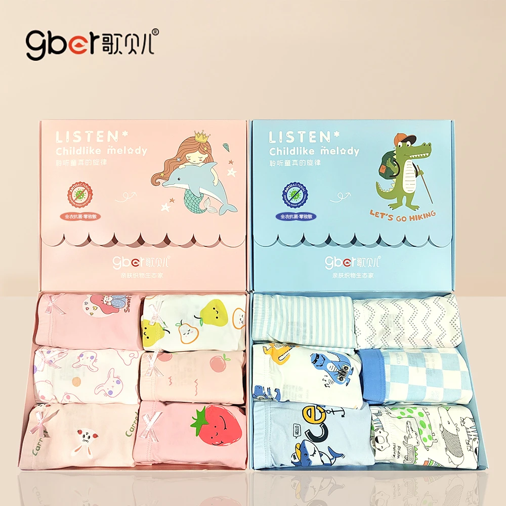 【6条礼盒装】歌贝儿80支A类棉莫代尔儿童内裤男女童10A抗菌平角裤
