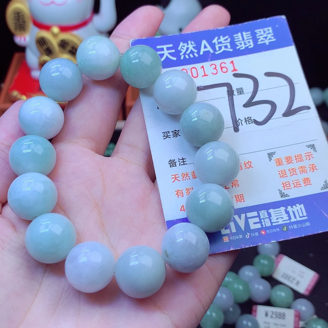 翡翠未镶嵌毛衣链15➕
