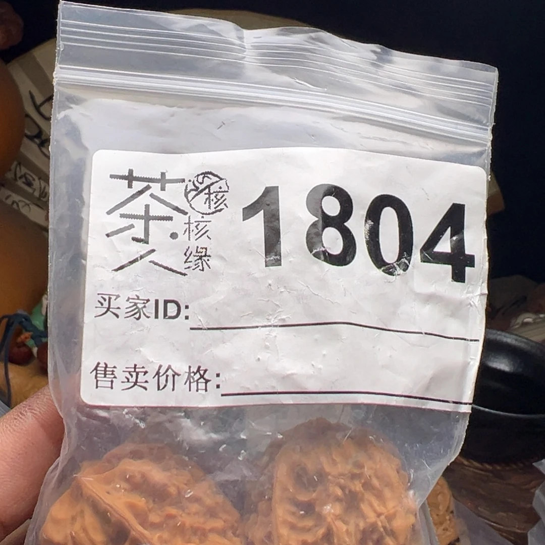 文玩核桃把件我们