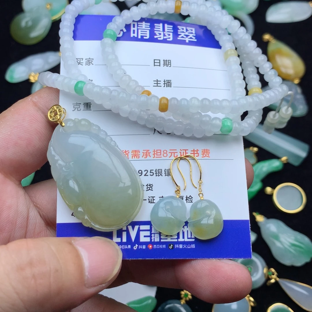 吃***汇翡翠18K金镶嵌颈饰瓜，珠链，耳钉