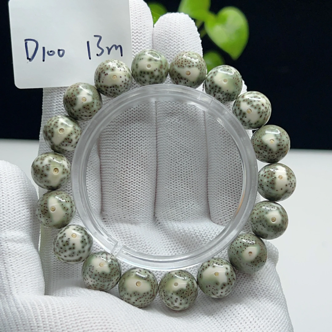 D100黄金瞳13mm圆珠正月大留白一物一图星月菩提手串