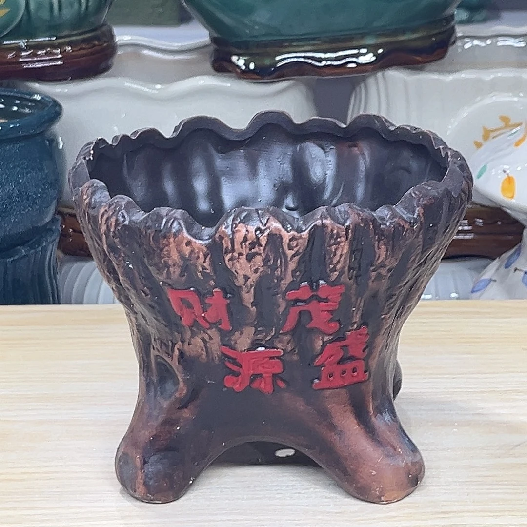 陶瓷绿植多肉微瑕花盆口径17*14.5