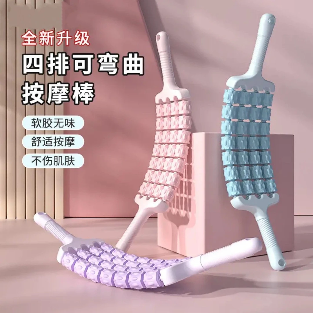 可弯曲按摩棒四排32轮用于腿部肌肉放松和瑜伽感统训练消除