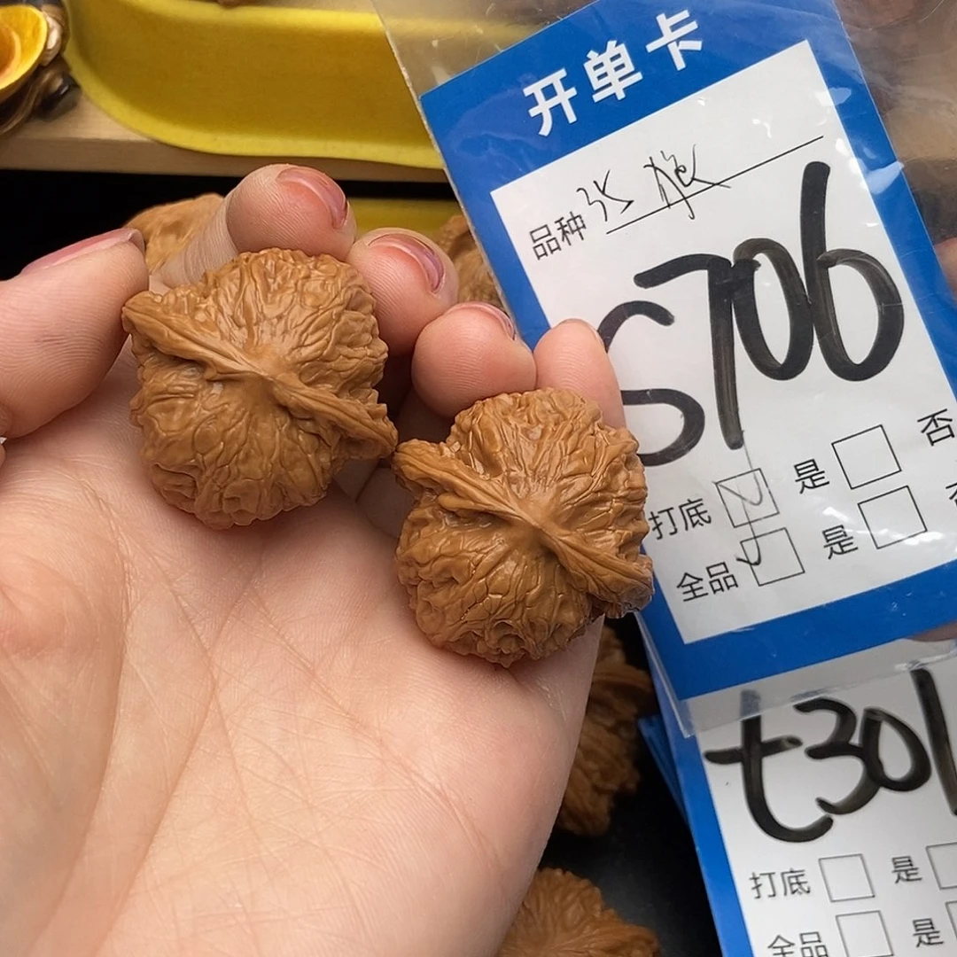 桃核吊坠启****赁核桃野狼全品