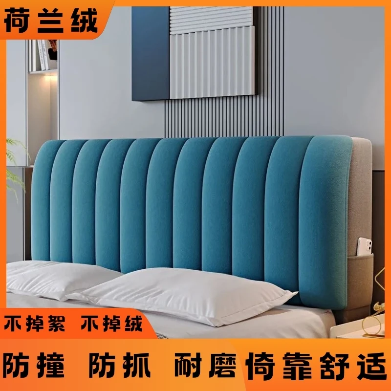 荷兰绒免拆洗床头靠垫软包床头板大靠背垫床头套罩榻榻米现代简约