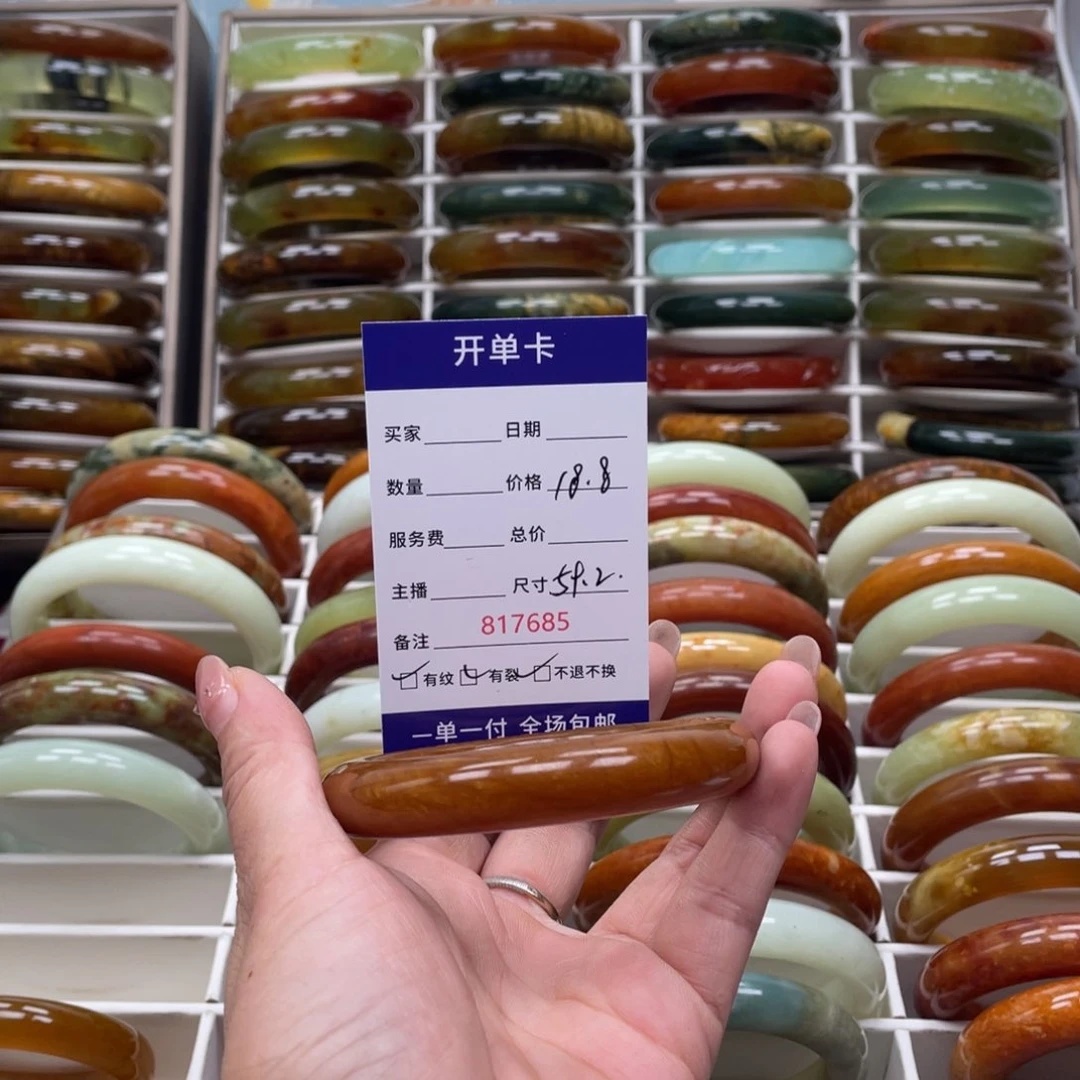 糖***芦蛇纹石玉未镶嵌手镯