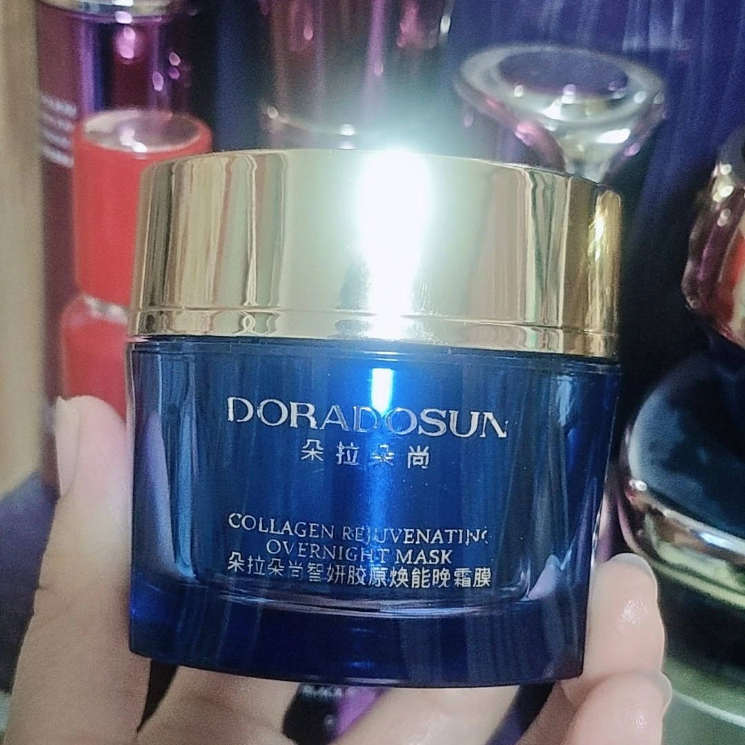 紧致精萃轮廓抗皱紧致保湿修护晚霜膜