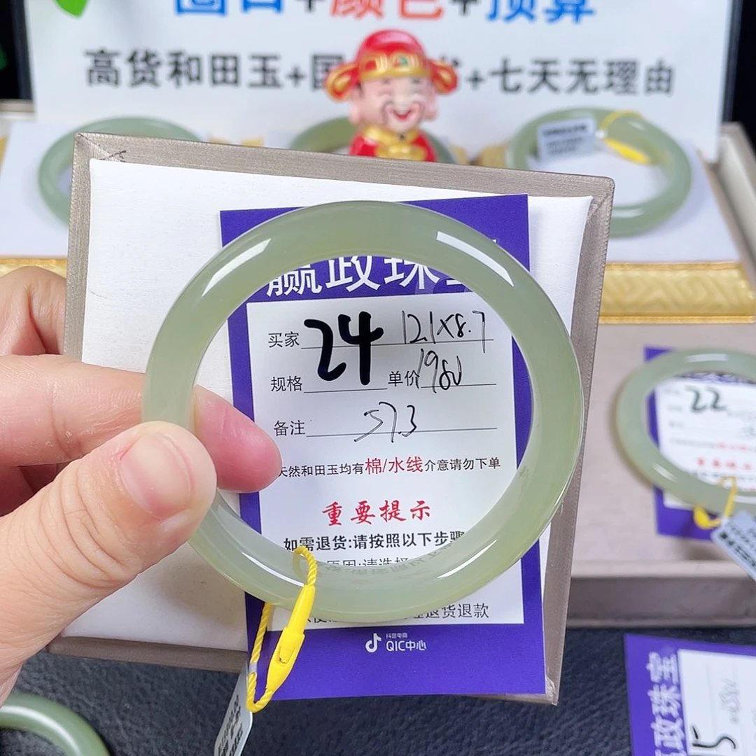 和田玉手镯未镶嵌