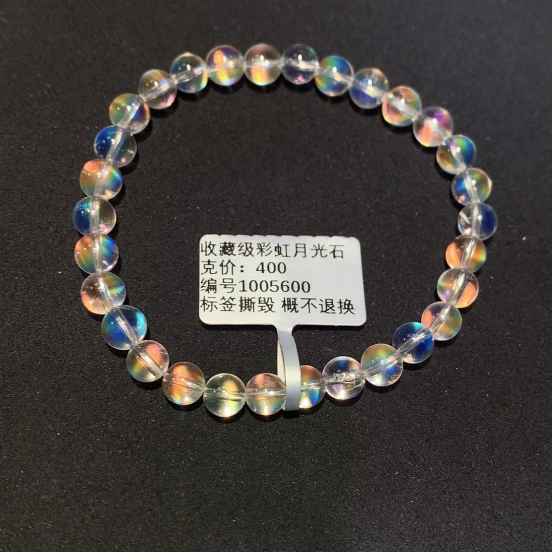 手链未镶嵌月光石6.1左右