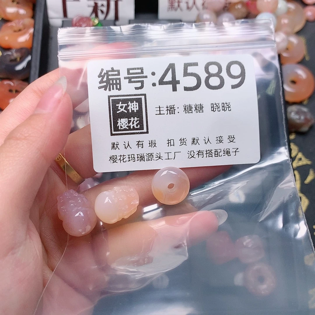 玛瑙/玉髓颈饰合金沫****^