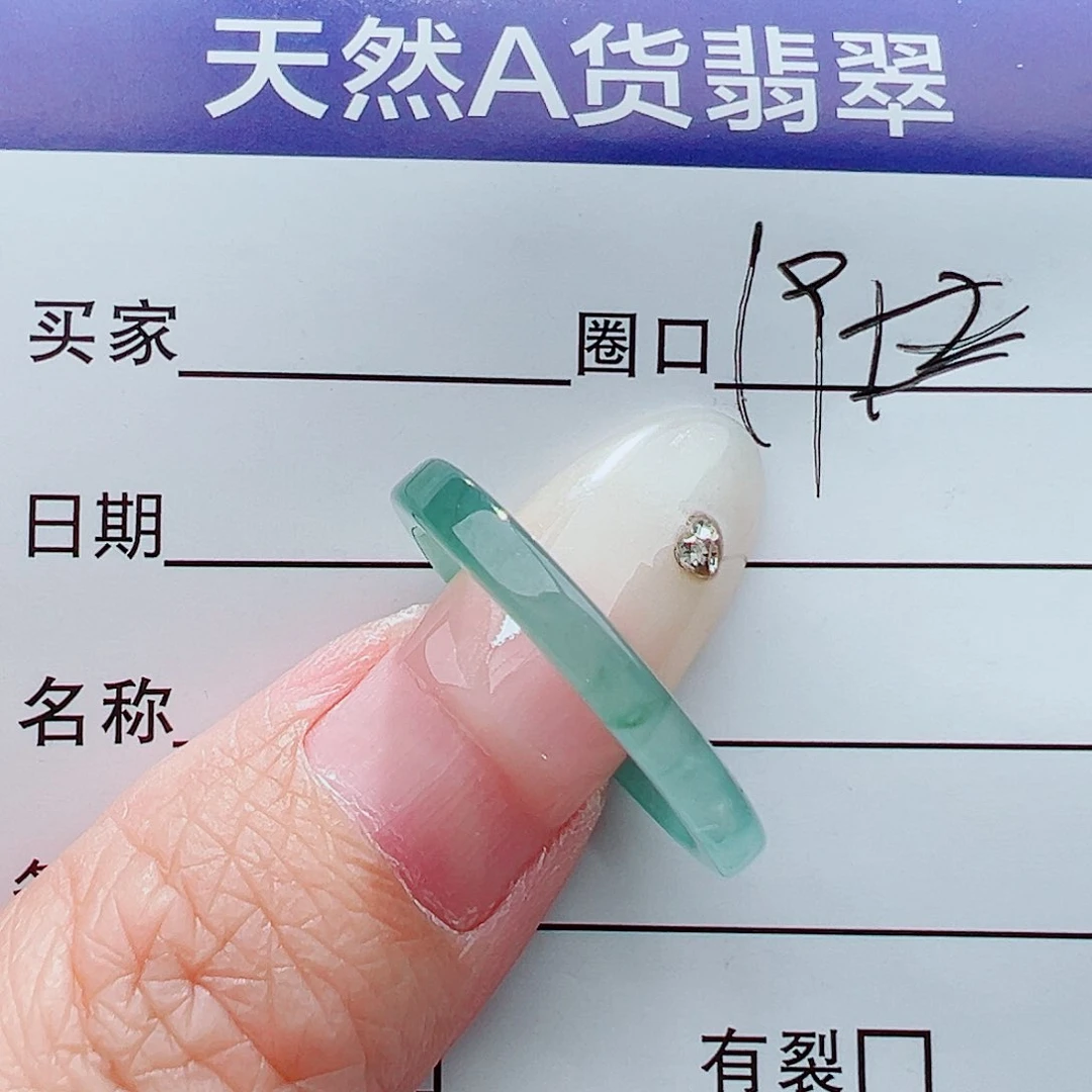 未镶嵌戒指翡翠戒指