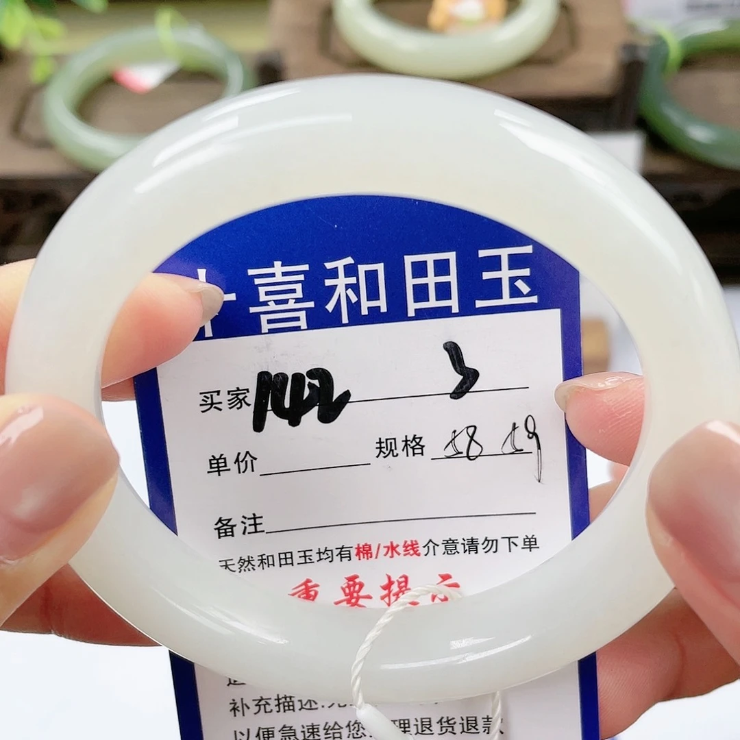 【闪购商品】未镶嵌手镯和田玉