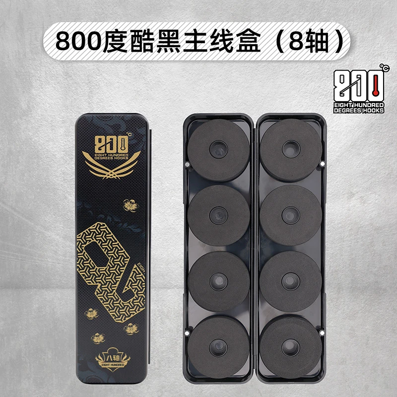 800度酷黑主线盒钓鱼收纳盒高密度泡沫便携渔具