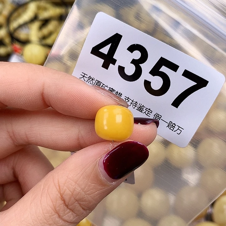 蜜蜡未镶嵌珠宝奇石12.6，高11