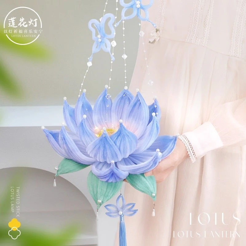 中秋节灯笼手工diy材料包荷花灯手提发光莲花灯自制小兔子灯笼批