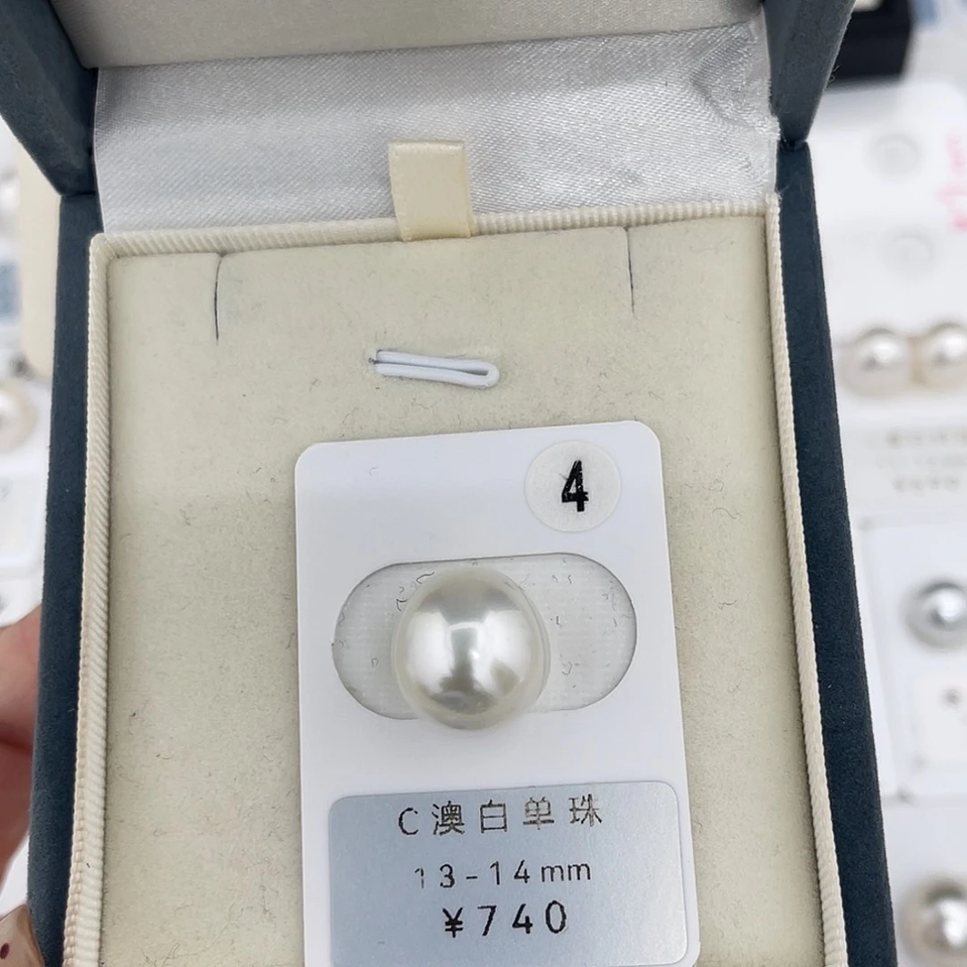 定制海水珍珠未镶嵌裸珠澳白冷银光13-14