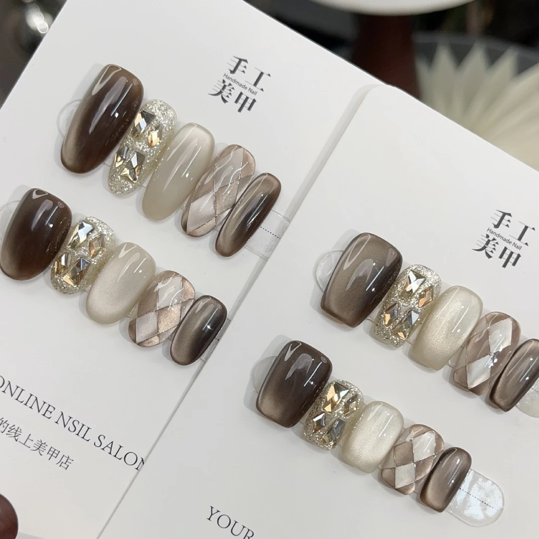 正午阳光 菱形格咖色猫眼轻奢穿戴甲