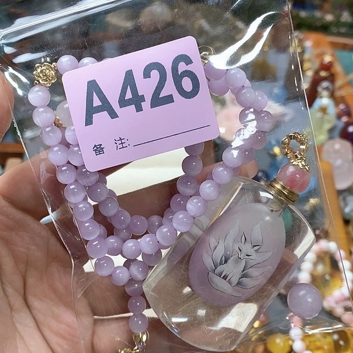 水晶天然正品包邮未镶嵌嗷****浪