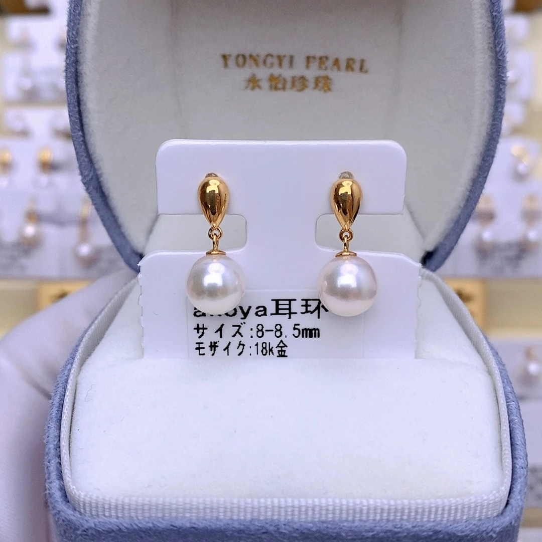 耳饰海水珍珠18K金镶嵌
