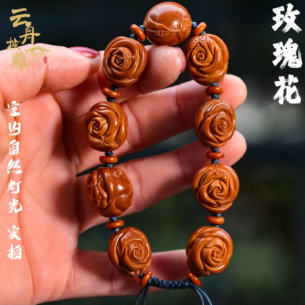 舟山苏工纯手工雕刻橄榄核雕花开富贵玫瑰花男女款文玩礼物手串