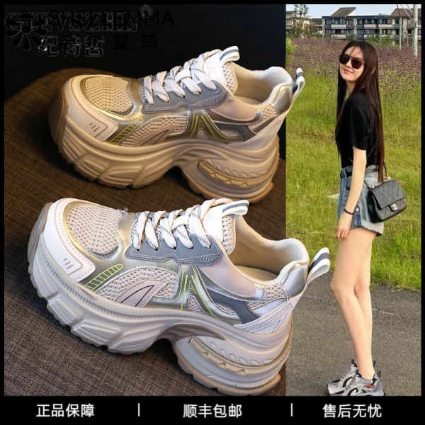 希尔爱玛2025新款厚底增高老爹鞋女款爆款新款百搭休闲运动鞋女鞋