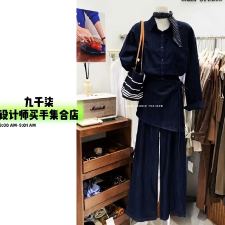 韩版复古牛仔套装女秋季显瘦显腿长高腰休闲阔腿裤时尚三件套