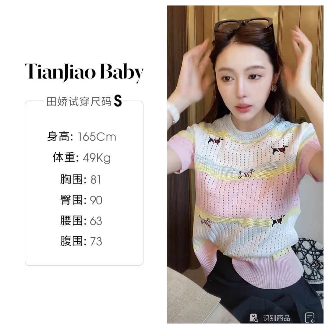 田娇baby 夏季新款  多巴胺镂空上衣  圆领条纹宽松显瘦针织短袖