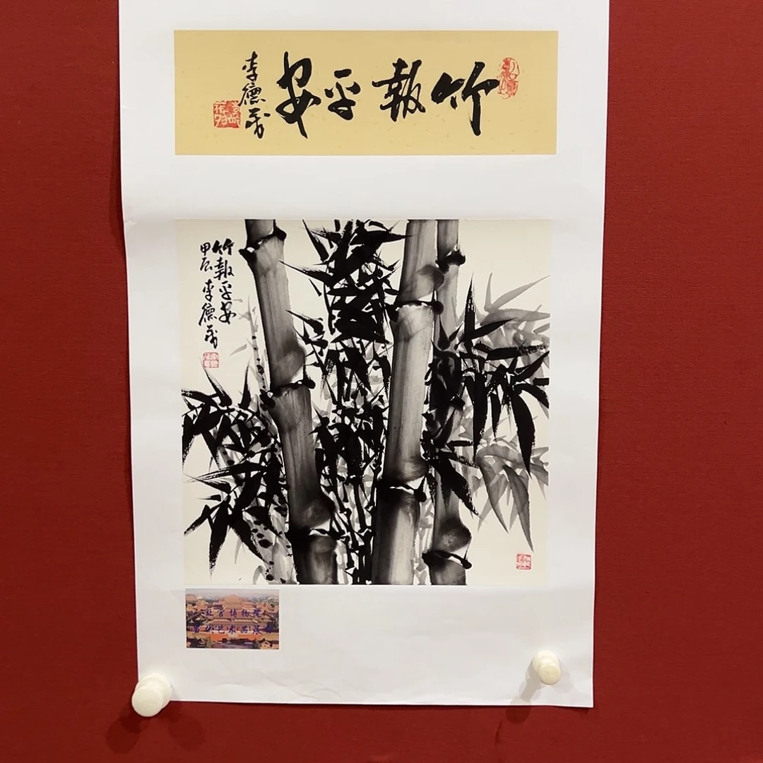 国画北京国博文物鉴定中心