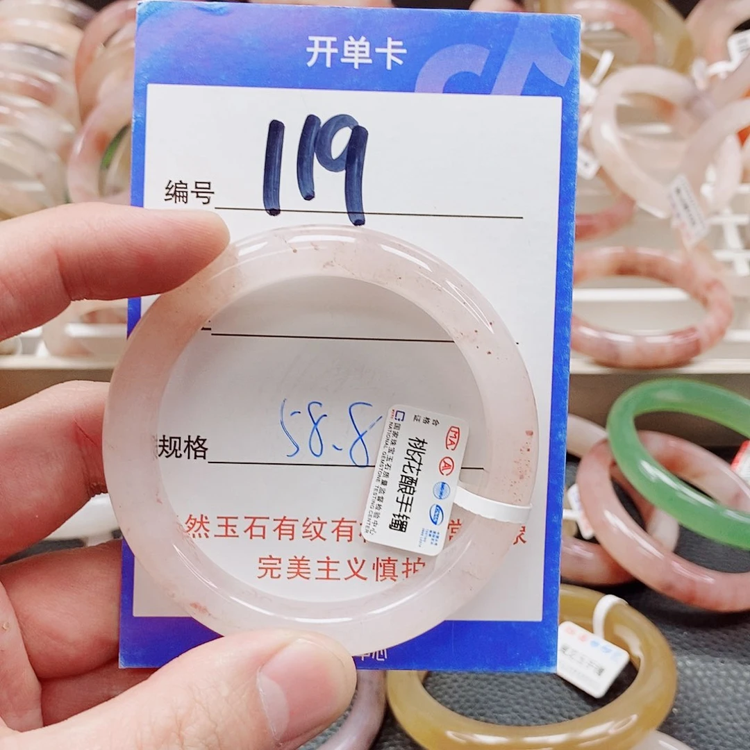 未镶嵌手镯石英质玉（金丝玉）