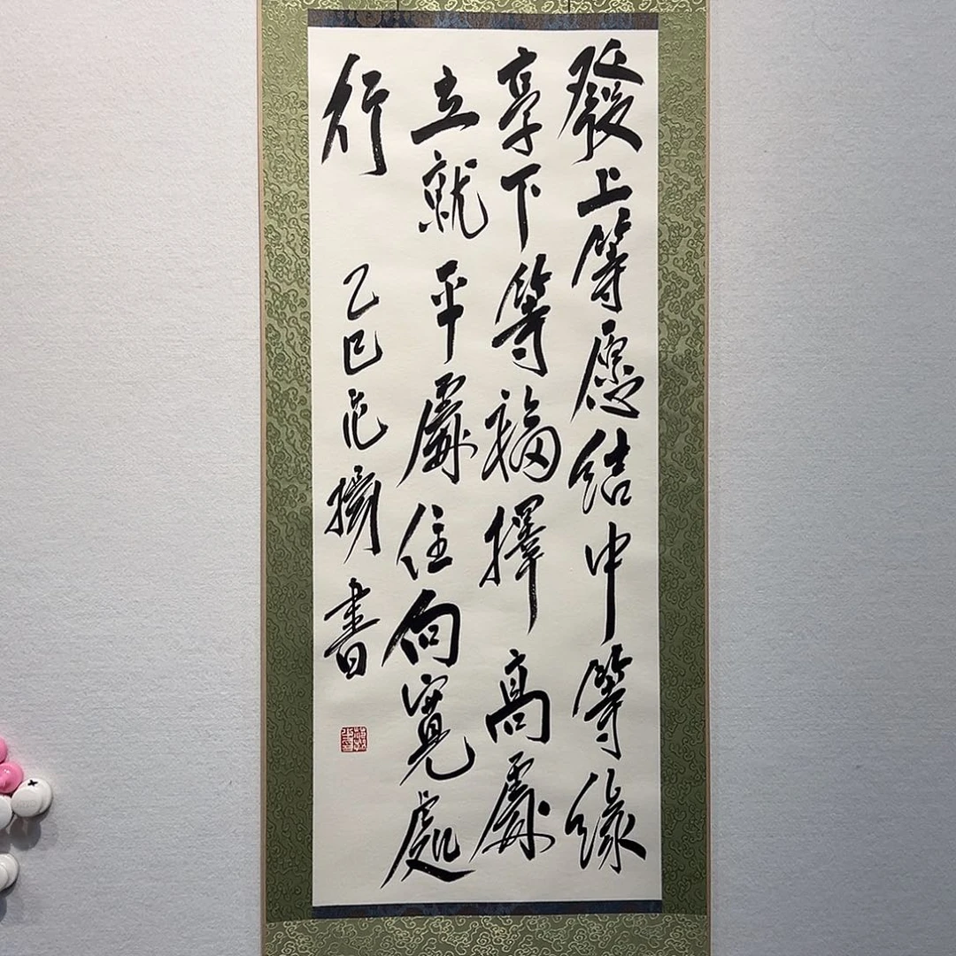 书法范Y1111211扬111111111