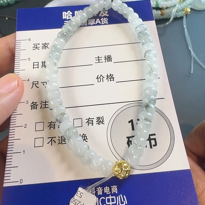 颈饰未镶嵌翡翠颈饰