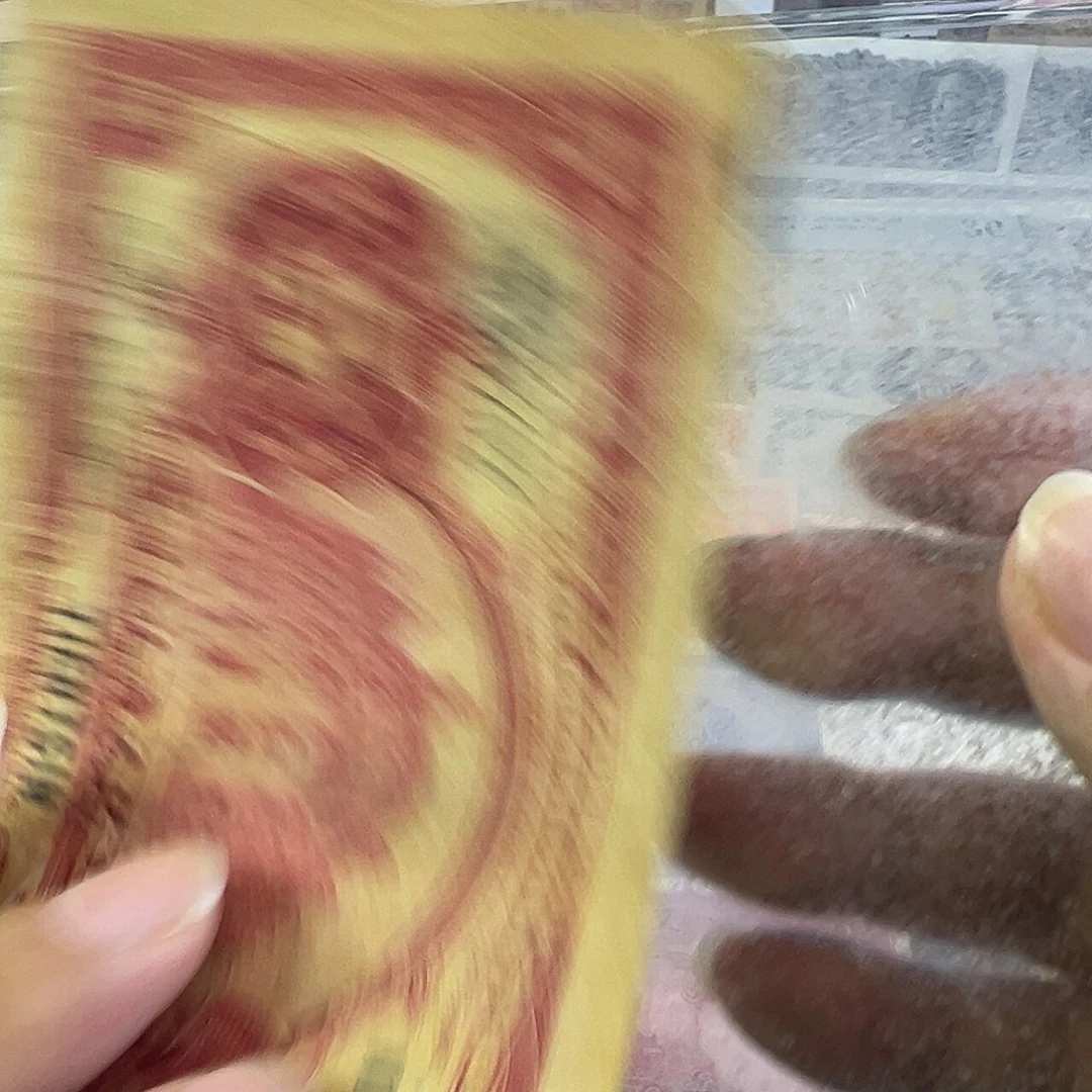 退市老纸币品相如图