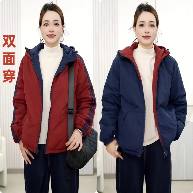 （运费险）2025秋冬新款双面穿棉服连帽洋气棉衣宽松冬季休闲防风运
