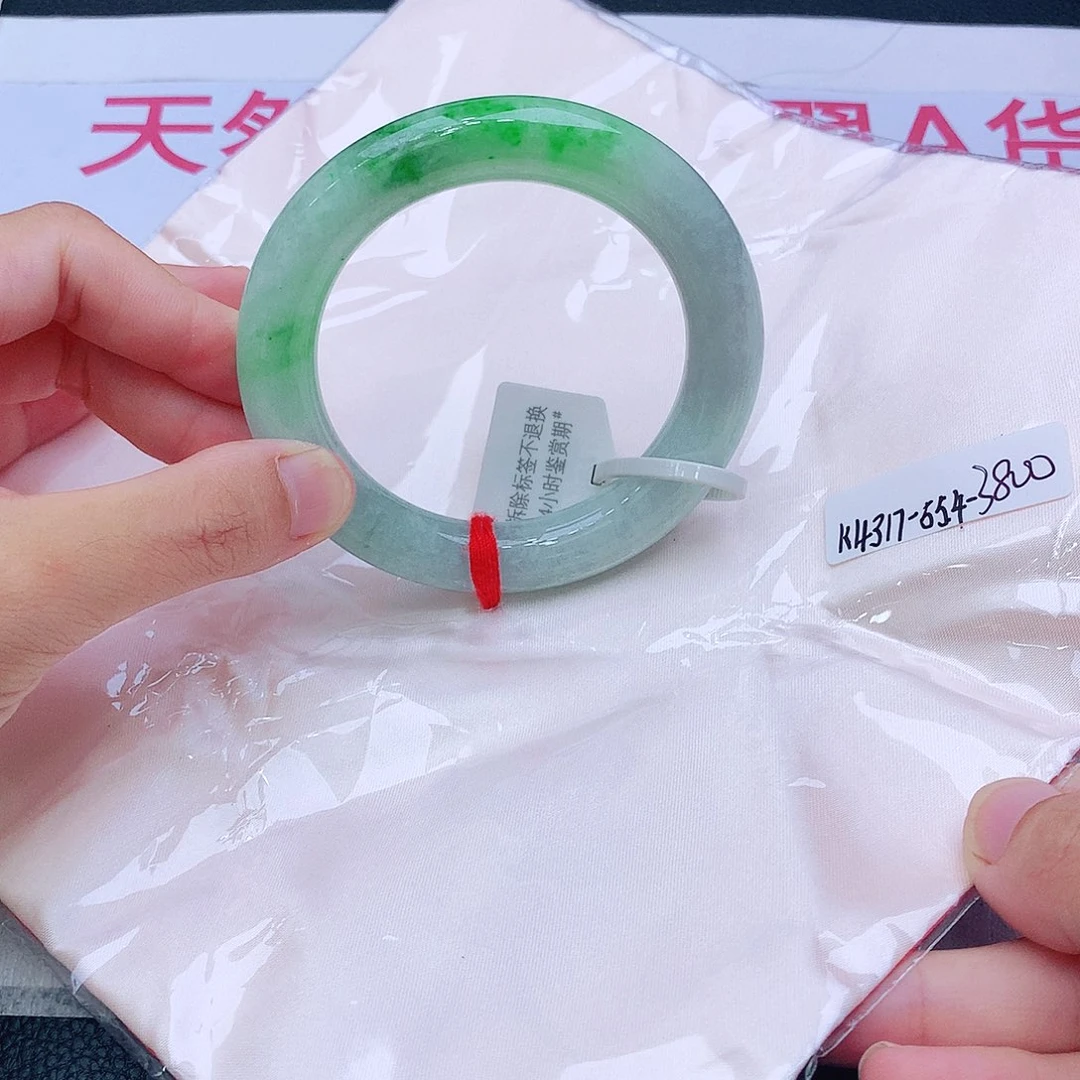 未镶嵌手镯翡翠翡翠