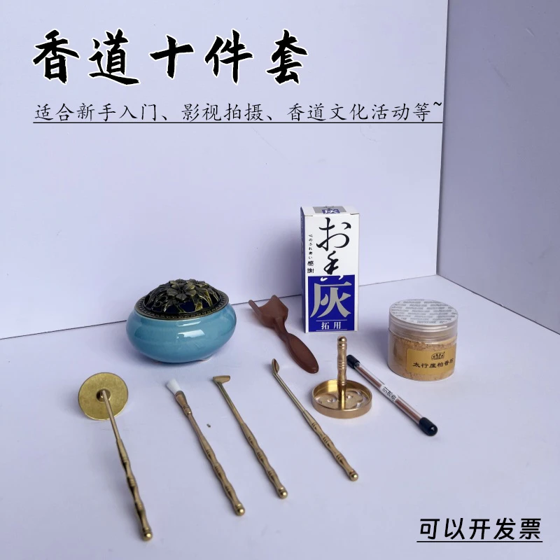 盒装60克香道灰香篆灰打篆香炉灰牙灰香薰炉打篆拓香空熏底灰白色