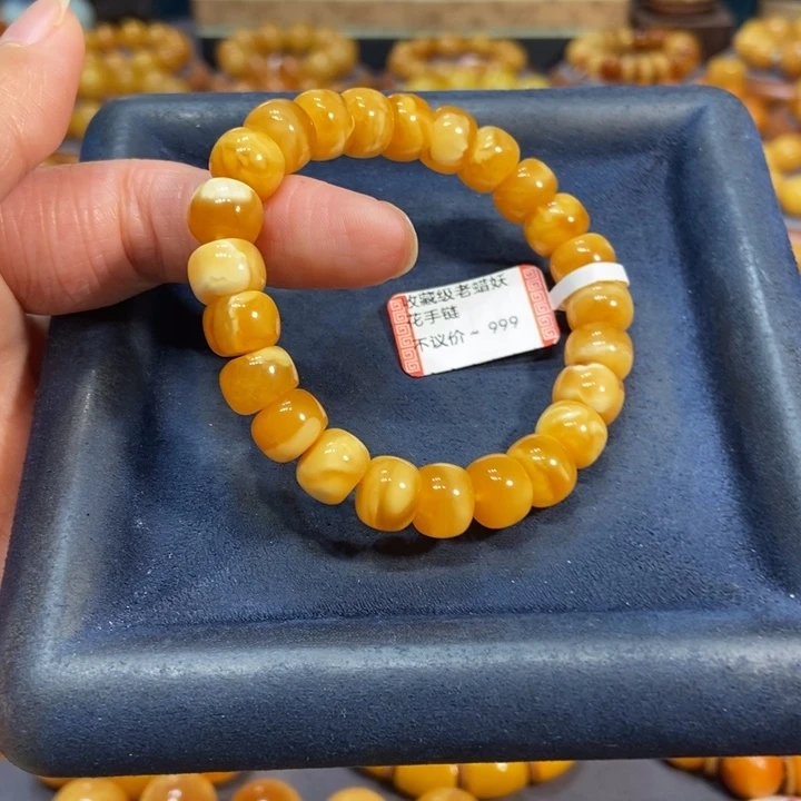 未镶嵌琥珀手链蜜蜡