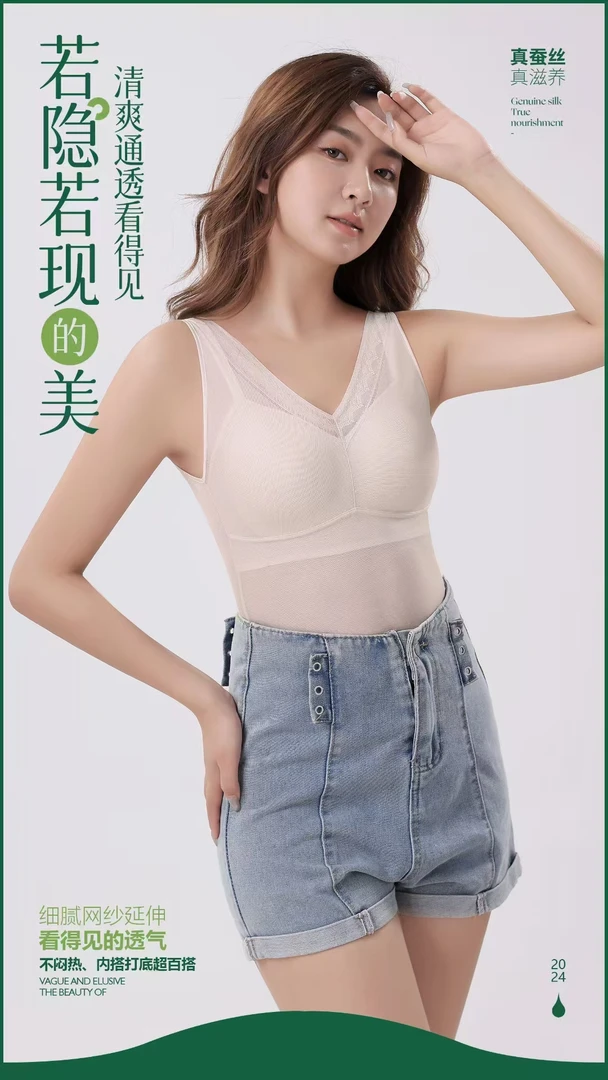 6820#宽松型法式蕾丝女夏季修身型背心内搭吊带女士大胸网纱无痕