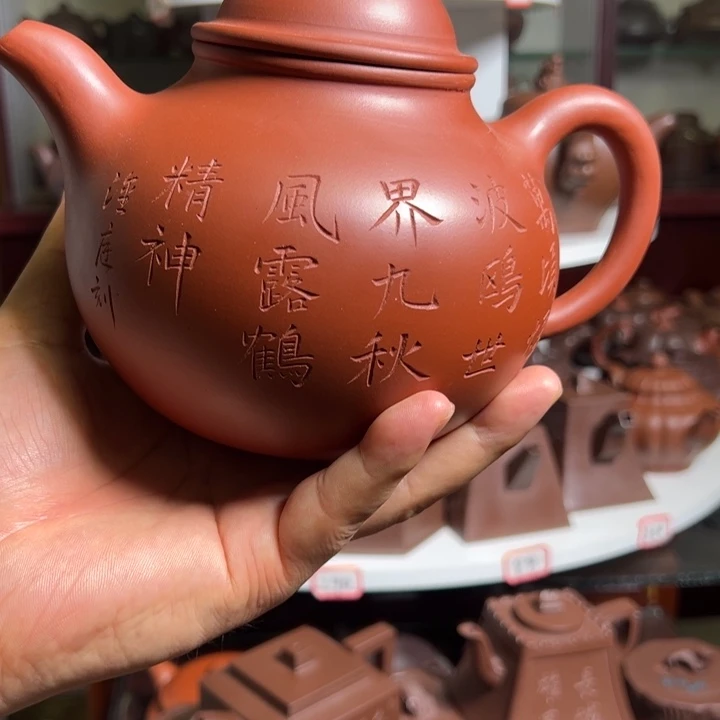 茶壶紫砂原矿掇球