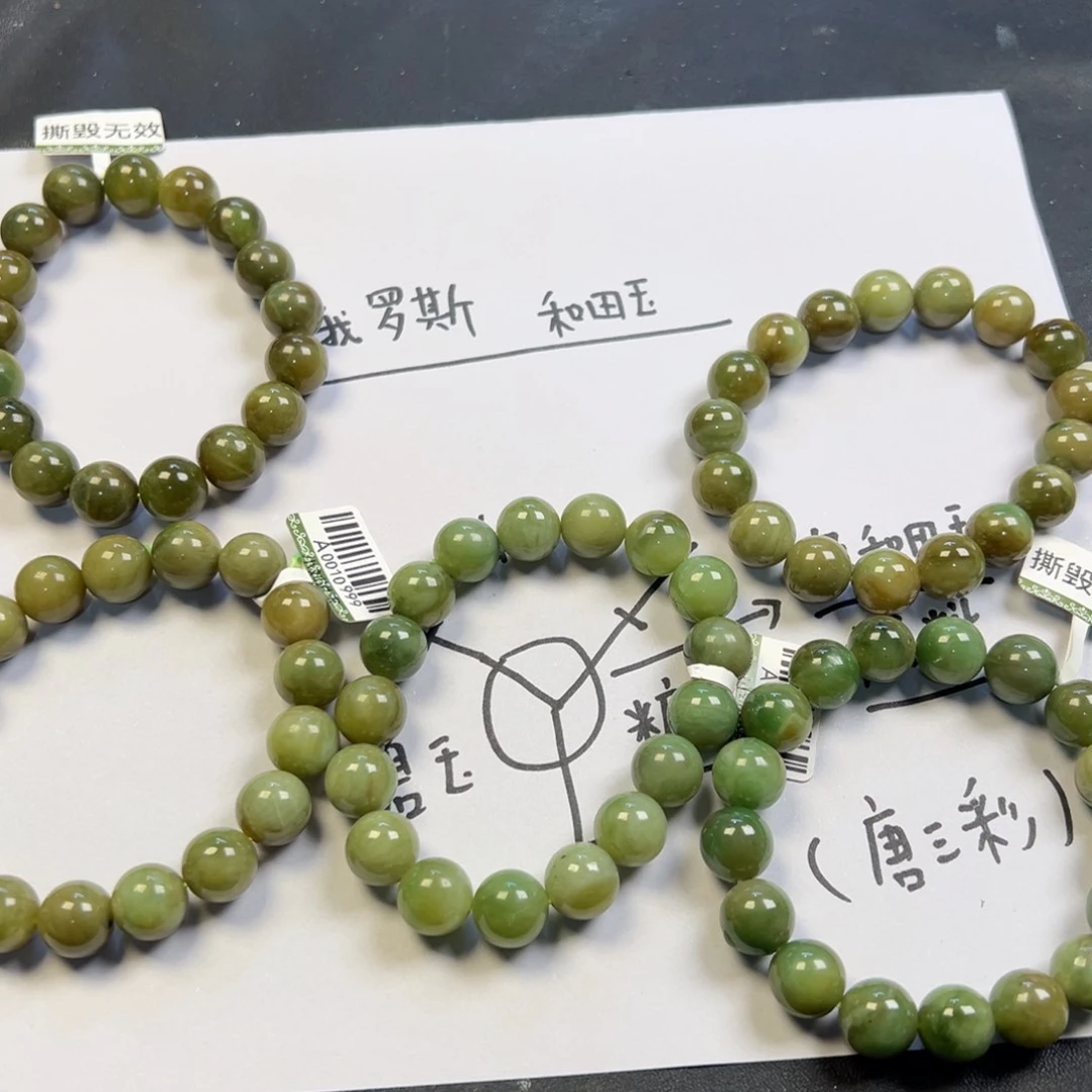 颈饰未镶嵌和田玉多样性拍一发一俄罗斯碧玉唐三彩卡12微微瑕疵