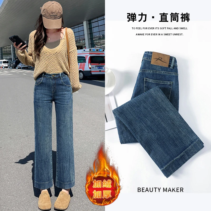 秋冬款高腰牛仔裤女2025年新款弹力显瘦九分小个子冬季加绒烟管裤