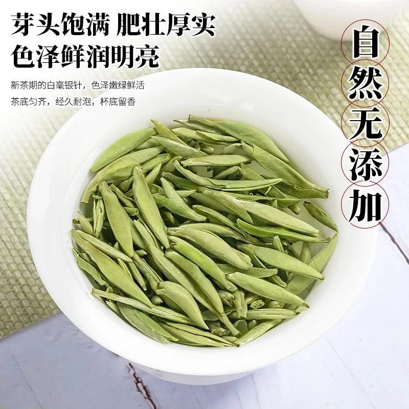 2025年头采特级白毫银针豪香密
