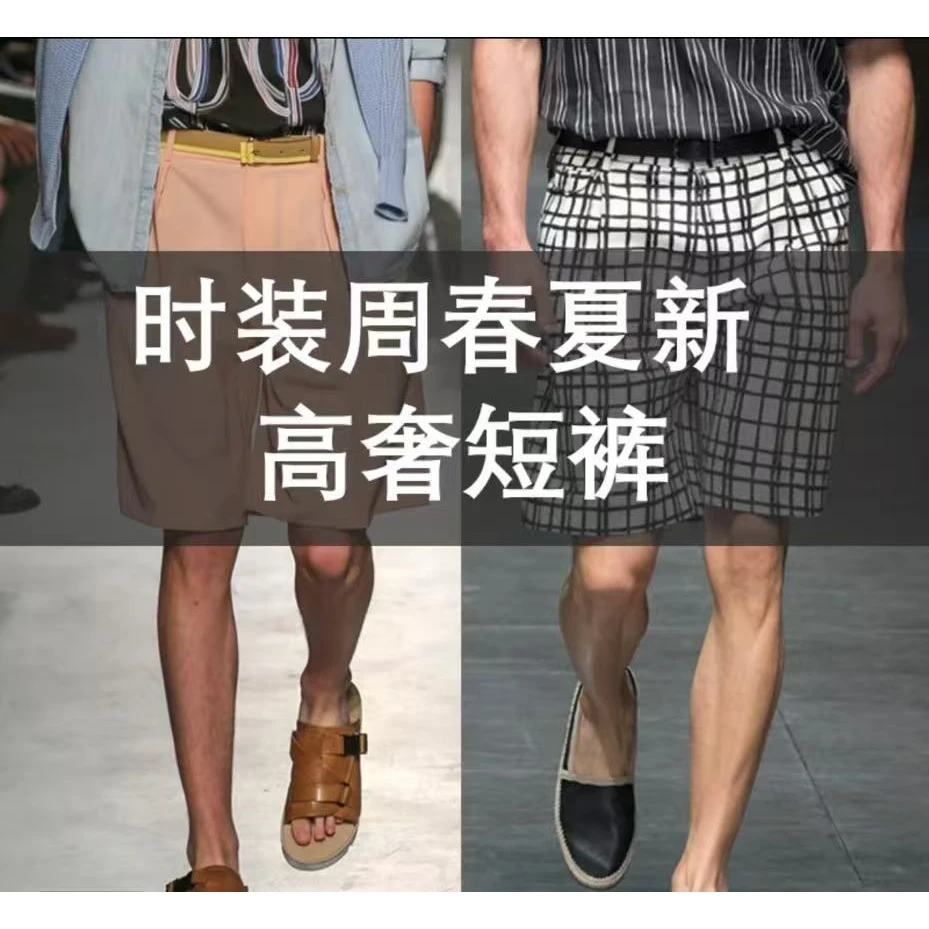 新款高奢男士亚麻短裤时尚百搭五分裤-CS6832（短裤）