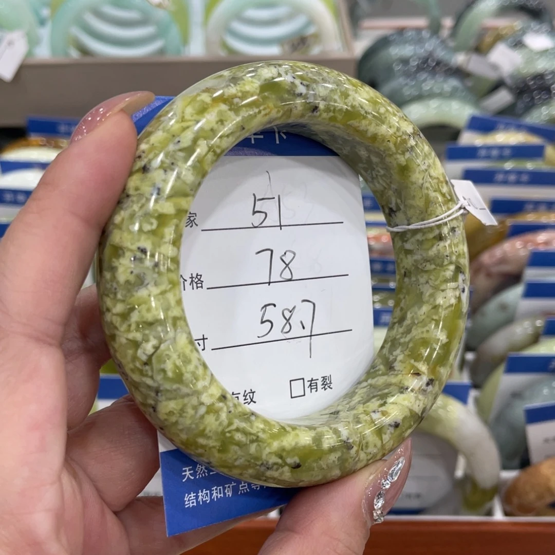 蛇纹石玉未镶嵌手镯