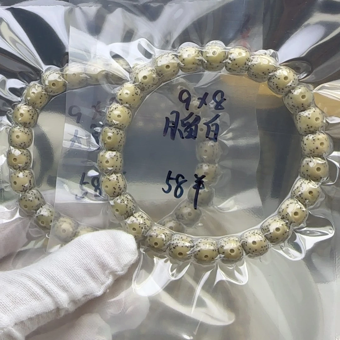 星月菩提手串卡9大眼