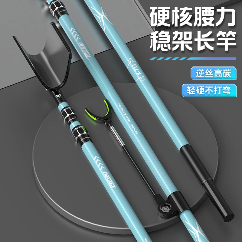 碳素支架钓鱼炮台架鱼竿架大物鱼竿支架钓箱台钓地插碳素架杆手竿