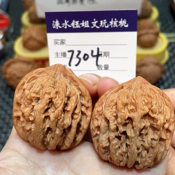 把件文玩核桃39全品平谷九龙筋7304
